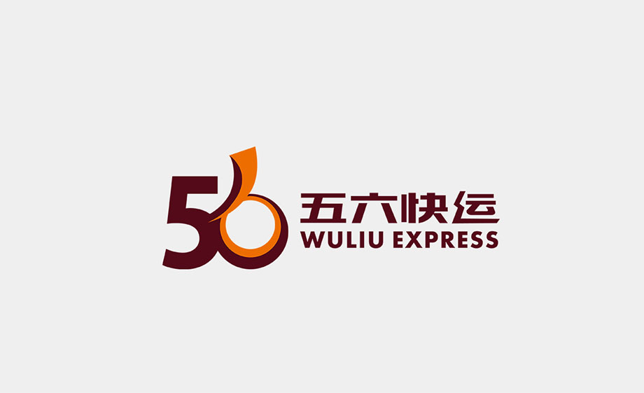 56快运_02.jpg