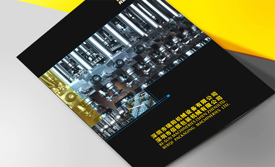 瑞阳_02.jpg