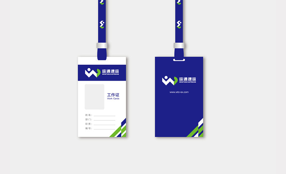 运通_03.jpg