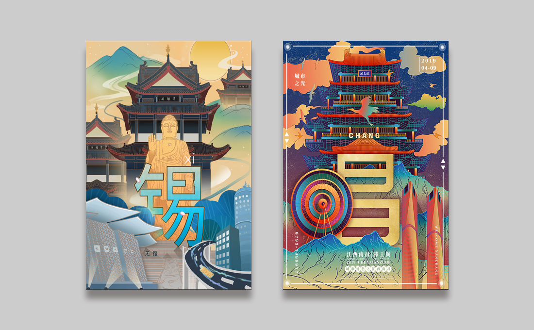 炬创有话说:城市品牌形象的塑造越来越重要 - 深圳市炬创广告有限公司