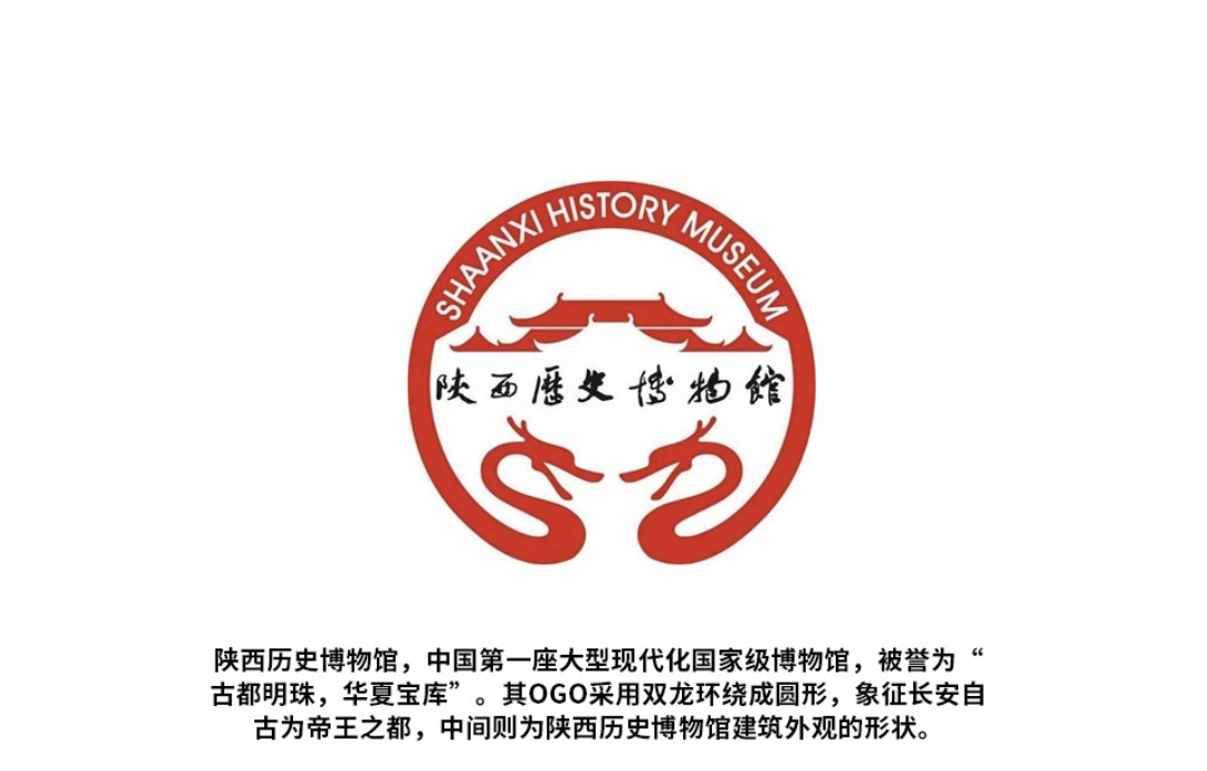 中国历史logo图片